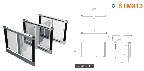 恩施速通门STM813