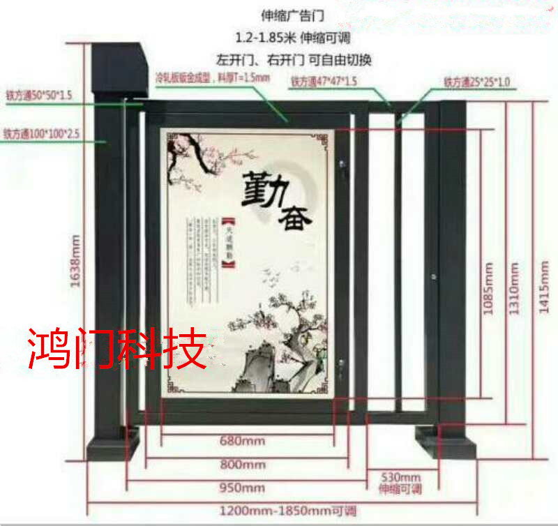 恩施广告门