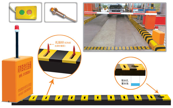 恩施V5 嵌入式闯岗自动扎胎器（阻车器）